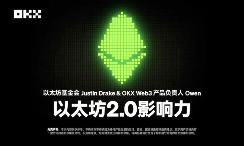 欧亿交易所app下载官网交易所新功能上线