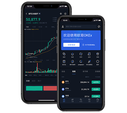 u币交易所app下载最新官方正版免费下载教程交易所团队介绍