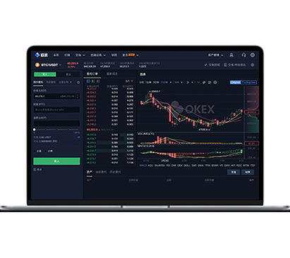 u币交易所app下载最新官方正版免费下载教程交易所APP界面预览 - 简洁直观的数字货币交易界面