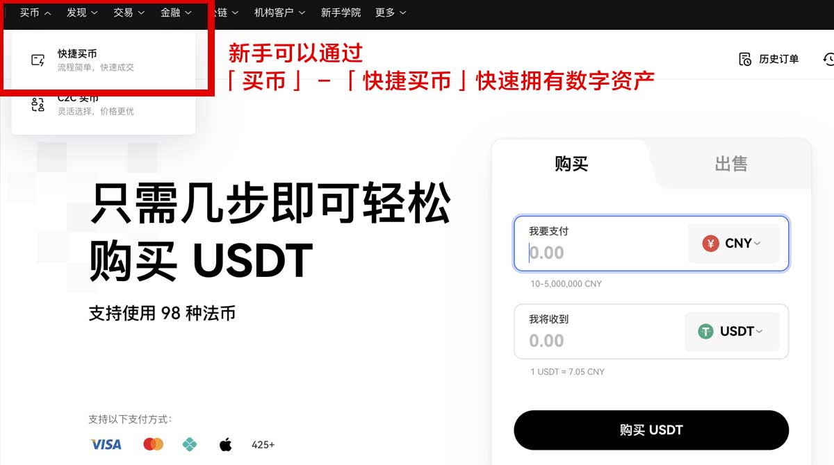 u币交易所app下载最新官方正版免费下载教程身份验证流程